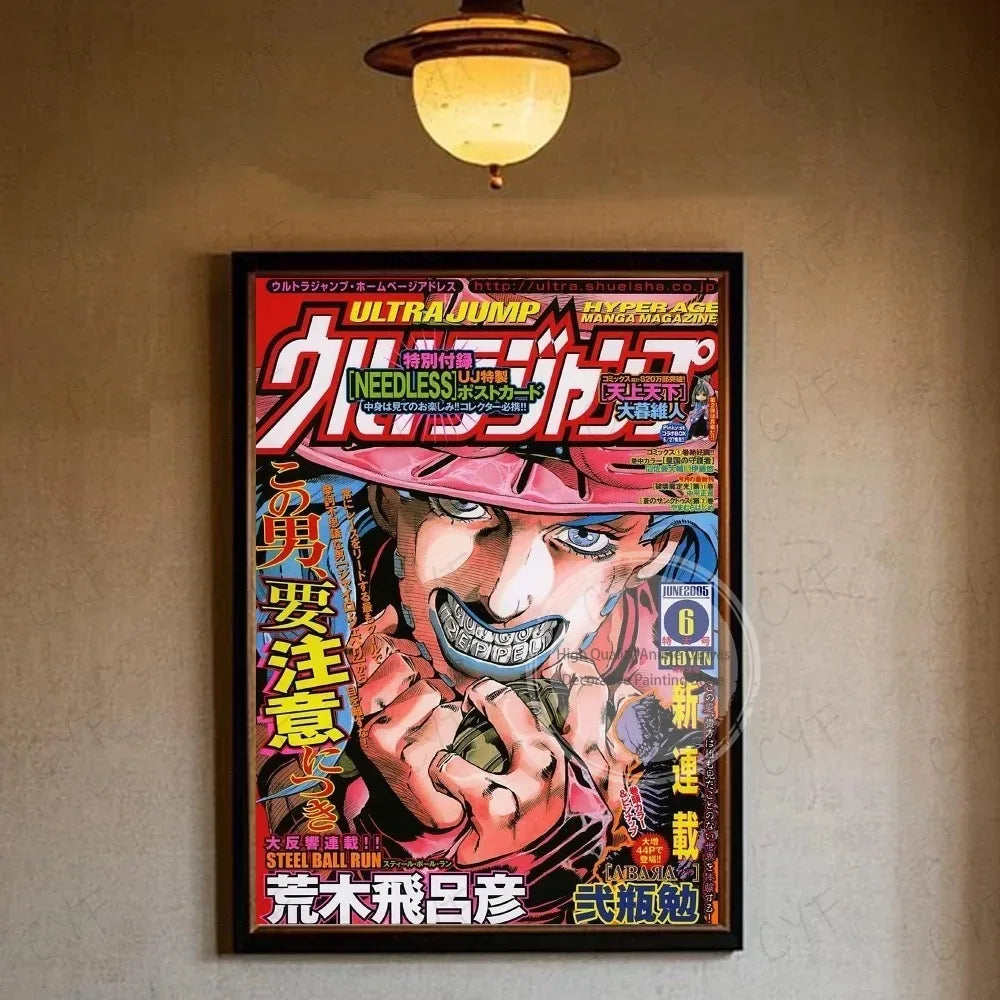 Anime JoJo Bizarre Adventure Poster Multi-Purpose Wall Art for Living Room Bedroom Office Hallway Bar  Home Decor Gift Idea
