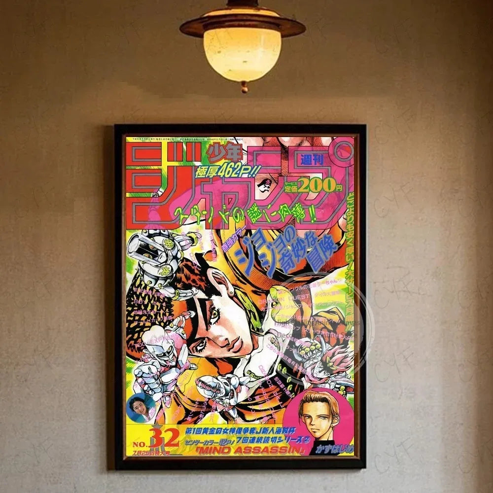 Anime JoJo Bizarre Adventure Poster Multi-Purpose Wall Art for Living Room Bedroom Office Hallway Bar  Home Decor Gift Idea