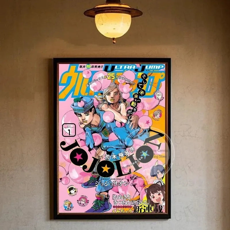 Anime JoJo Bizarre Adventure Poster Multi-Purpose Wall Art for Living Room Bedroom Office Hallway Bar  Home Decor Gift Idea