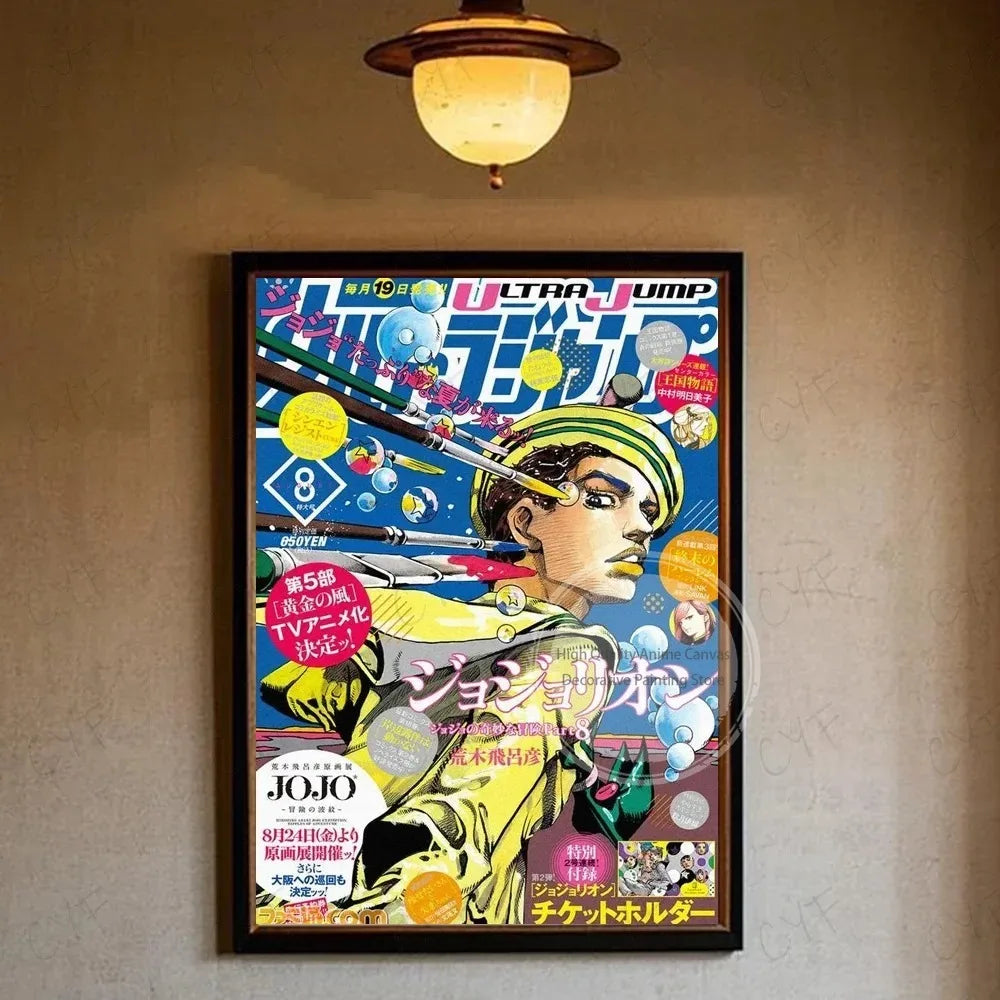 Anime JoJo Bizarre Adventure Poster Multi-Purpose Wall Art for Living Room Bedroom Office Hallway Bar  Home Decor Gift Idea