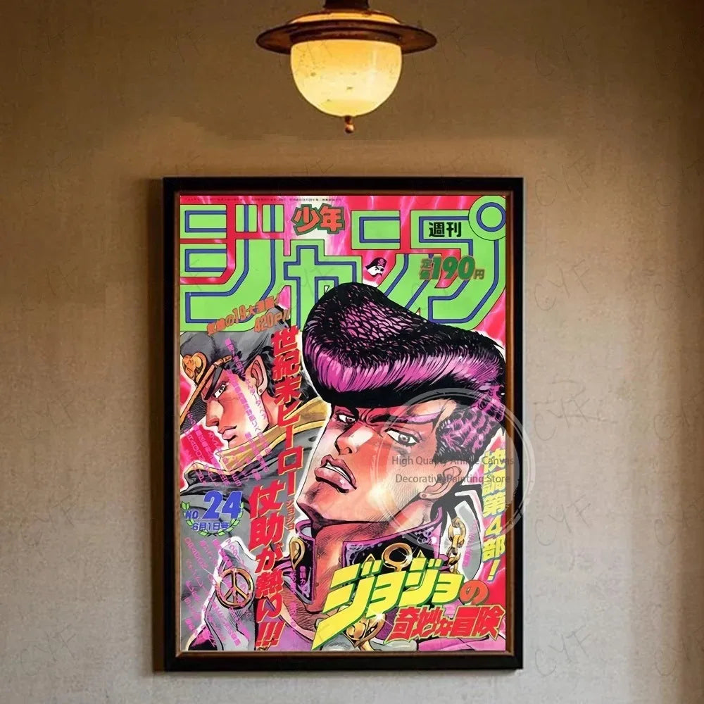 Anime JoJo Bizarre Adventure Poster Multi-Purpose Wall Art for Living Room Bedroom Office Hallway Bar  Home Decor Gift Idea