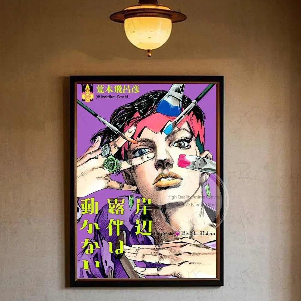 Anime JoJo Bizarre Adventure Poster Multi-Purpose Wall Art for Living Room Bedroom Office Hallway Bar  Home Decor Gift Idea