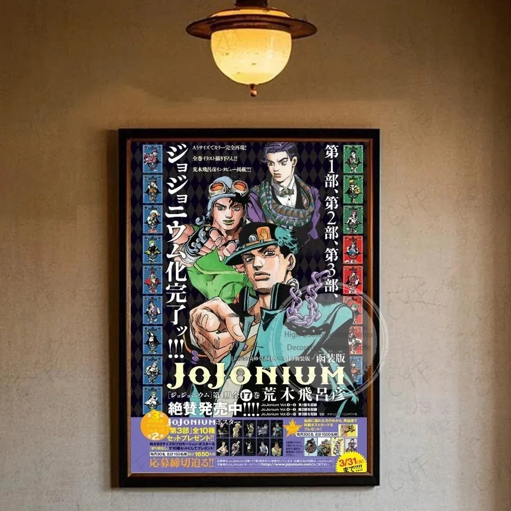 Anime JoJo Bizarre Adventure Poster Multi-Purpose Wall Art for Living Room Bedroom Office Hallway Bar  Home Decor Gift Idea