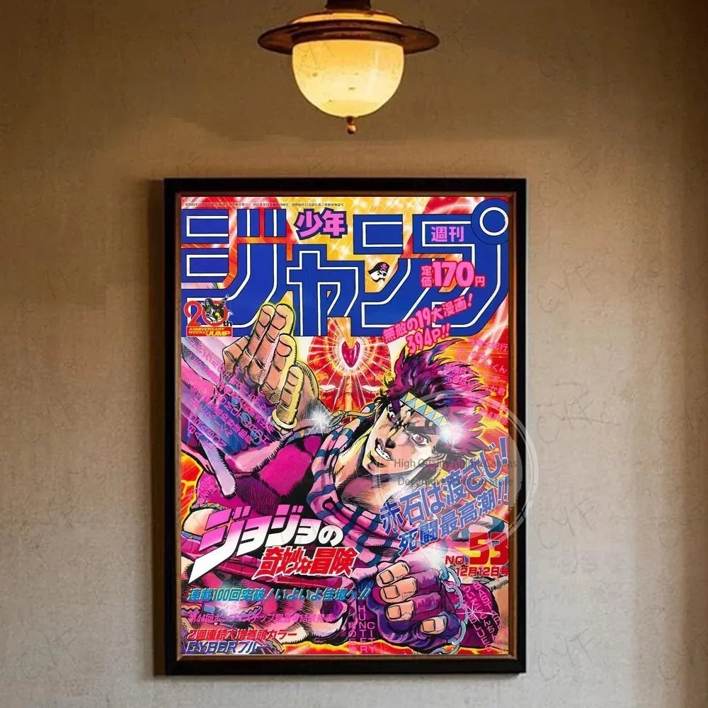 Anime JoJo Bizarre Adventure Poster Multi-Purpose Wall Art for Living Room Bedroom Office Hallway Bar  Home Decor Gift Idea