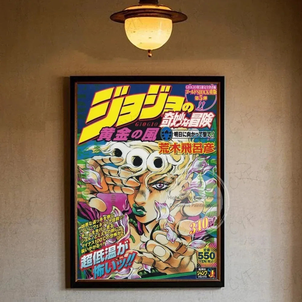 Anime JoJo Bizarre Adventure Poster Multi-Purpose Wall Art for Living Room Bedroom Office Hallway Bar  Home Decor Gift Idea