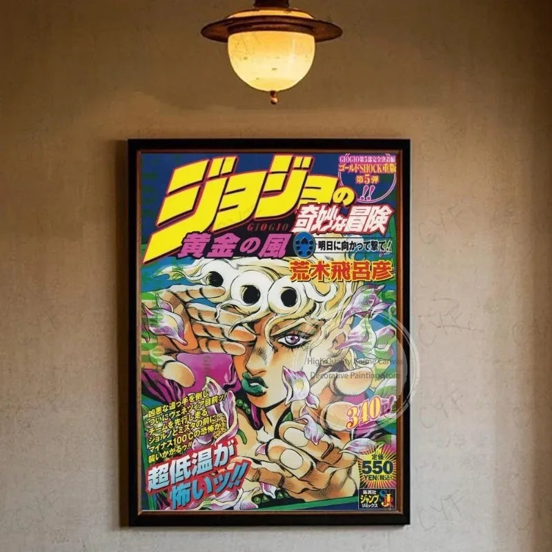 Anime JoJo Bizarre Adventure Poster Multi-Purpose Wall Art for Living Room Bedroom Office Hallway Bar  Home Decor Gift Idea